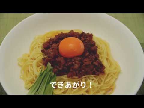 味の素 ジャージャー麺(一般中華麺)