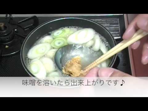 豆腐とねぎの味噌汁☆miso soup☆