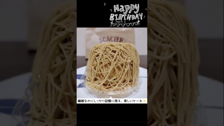 【今日のおやつはなんにする？】#ACACIER #彩の栗