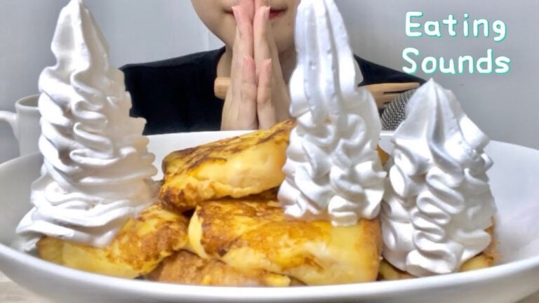 [ASMR/咀嚼音]  とろとろフレンチトーストFrench Toast eating sounds mukbang 먹방