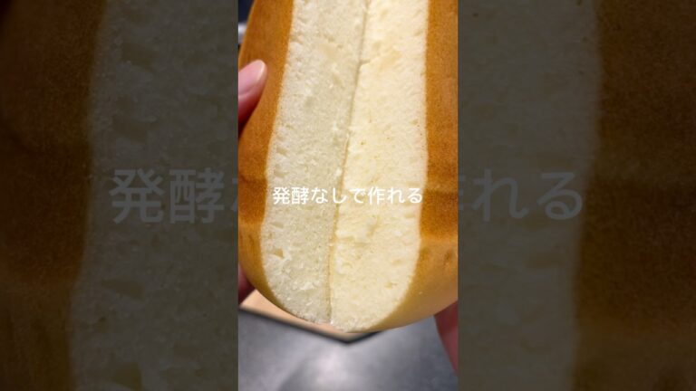 炊飯器入れるだけ/【もちもち米粉パン】レシピ詳細は↓↓↓