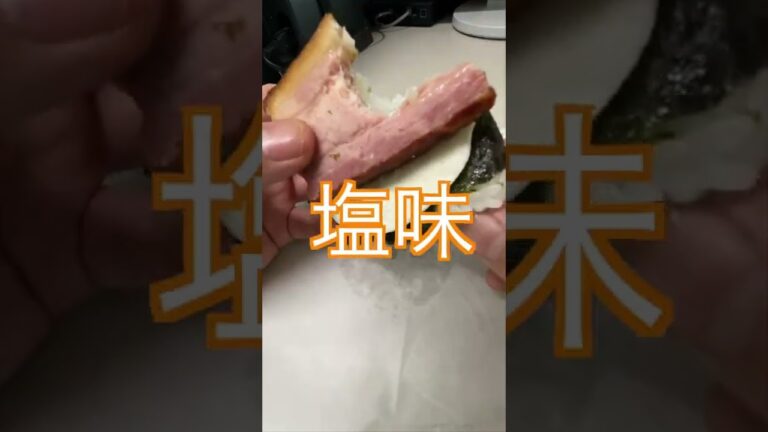 【SNSで話題のおにぎり再販！！】【ベーコンエッグ】【きのこ飯】バイト歴15年目の店員が＃全力でオススメします711 #新商品