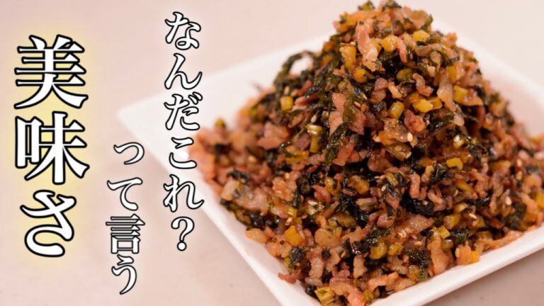 大根の葉っぱは捨てないで♪豚バラ肉と炒めると激ウマな物に変わる！