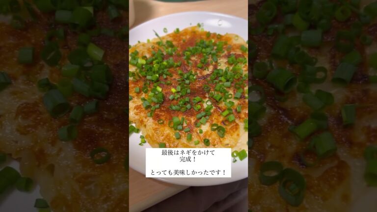 れんこんチーズ焼き作ってみた！