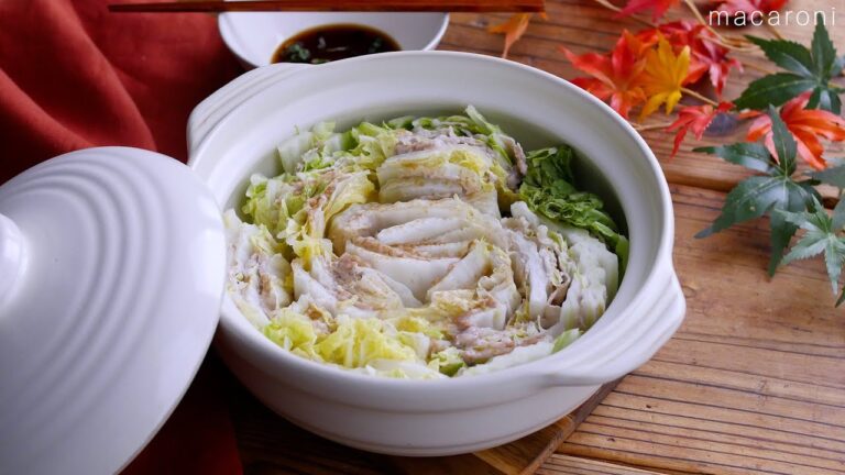 【水なし白菜と豚肉のミルフィーユ鍋】素材から出る水分だけでじんわり煮上げる絶品鍋！