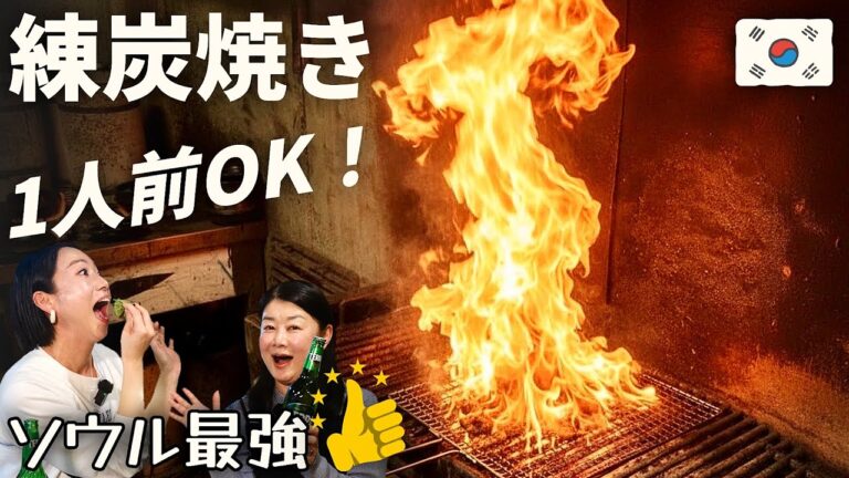 【韓国旅行】ユッケがサービス？教えたくない！路地裏ニンニクサムギョプサルとプルコギの店✅1人前OK