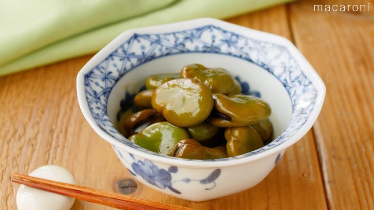 【そら豆の煮物】箸休めやおつまみに！お弁当のおかずにもおすすめ♪