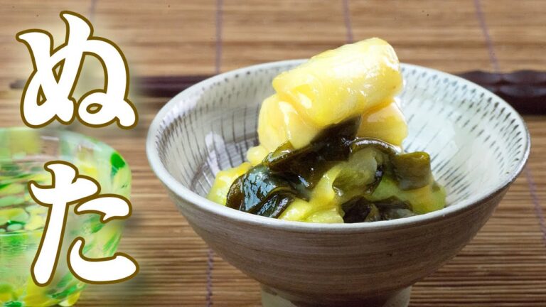 ねぎぬたの作り方