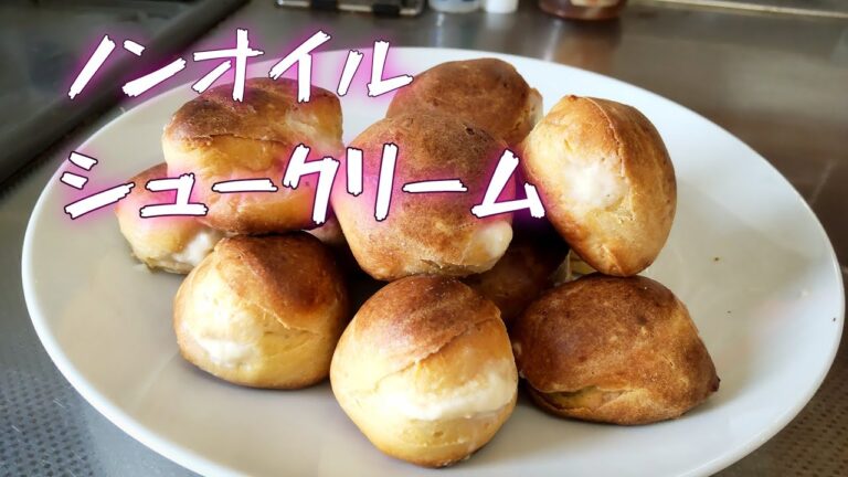 シュー伯爵の「油不使用」ノンオイルシュークリームはコクがあるのにキレがある😋