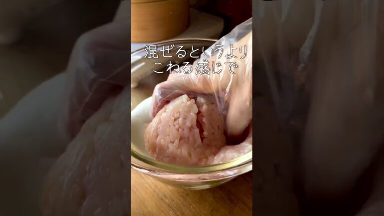 無限に食べたい ふわふわ蒸し鶏団子