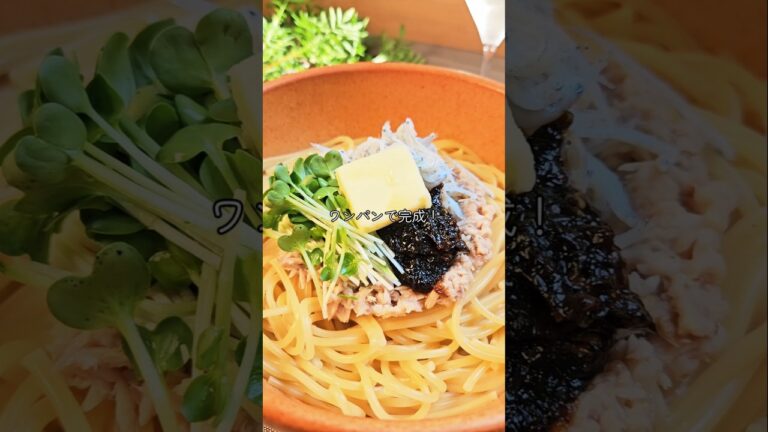 他の投稿▷@rin_uchi_recipe【ズボラ和風パスタ】のりの佃煮のコクで箸が止まらないレモンとバターで仕上げたら、 やみつき必至のズボラ和パスタ😋 #簡単レシピ #パスタ#ツナ#しらす