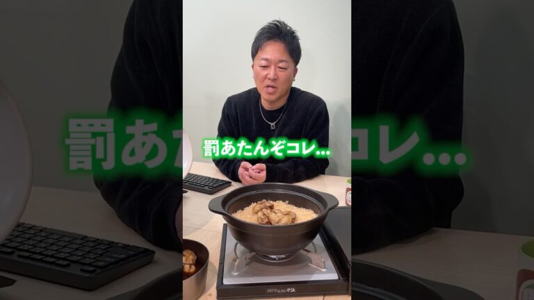【牡蠣】土鍋で作る炊き込みご飯は一味違う。