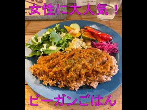 高円寺南口5分・酵素玄米でつくるビーガンのごはんとおやつのお店・レクトサンドカフェ