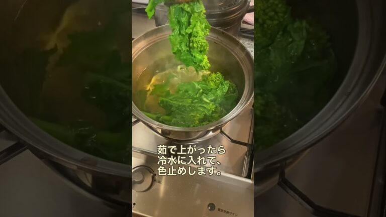 【菜の花の辛子醤油和え】春野菜が美味しい季節が来ました🌸#レシピ#簡単レシピ#レシピ動画#料理動画#ゆりごはん#cookingvideo#japanesefood