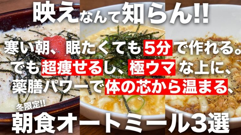 都合が良いレシピ。【Vol.4】