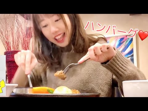 【モッパン】熱々の鉄板にジューシーハンバーグ。さてお味は？