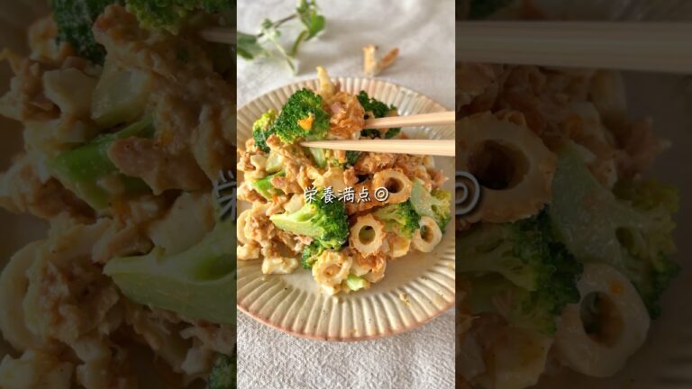 【家族が爆食べ】たまゴマ“ちくブロ”✨パパッと絶品サラダ◎ #簡単レシピ #cooking