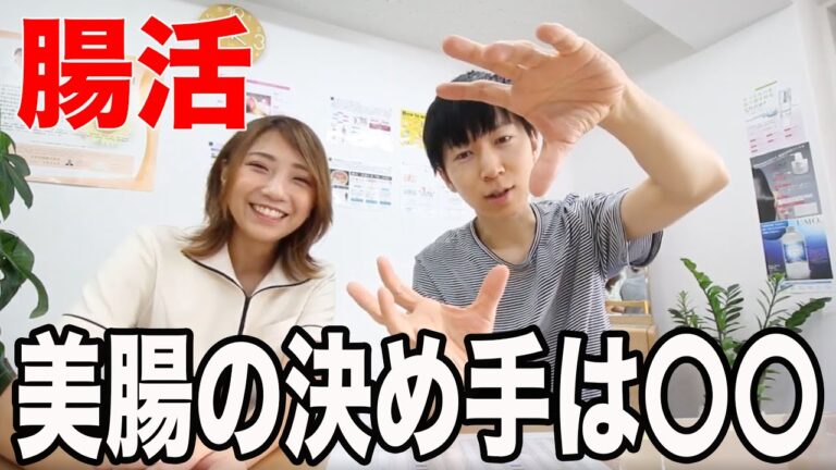 腸活女子！うんち改善の決め手はもち麦