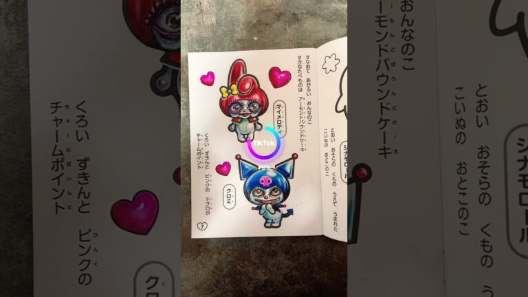 マイメロディとクロミちゃんぬりえでAiアート #mokeman #サンリオ #ぬりえ #coloringbook #kinh dị #sợ hãi #डरा हुआ #डरावना #不気味の谷