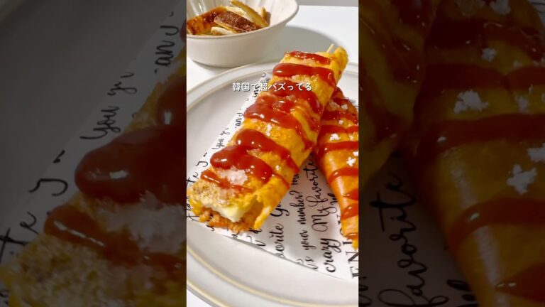 韓国でバズってる『ソパンソパン』#おうちご飯#朝ご飯 #家族ごはん #簡単レシピ#時短レシピ#パンレシピ#ソーセージレシピ#韓国料理 #韓国料理レシピ#韓国トレンド#日韓夫婦#한일부부 #소빵소빵