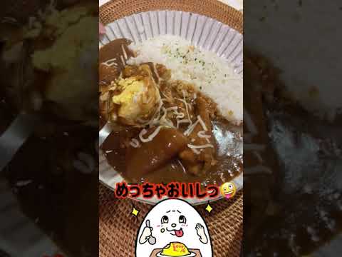 【旨すぎる！】おでんカレー#shorts