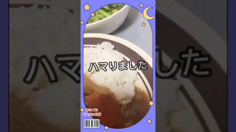 横濱舶来亭 #shorts #横濱舶来亭