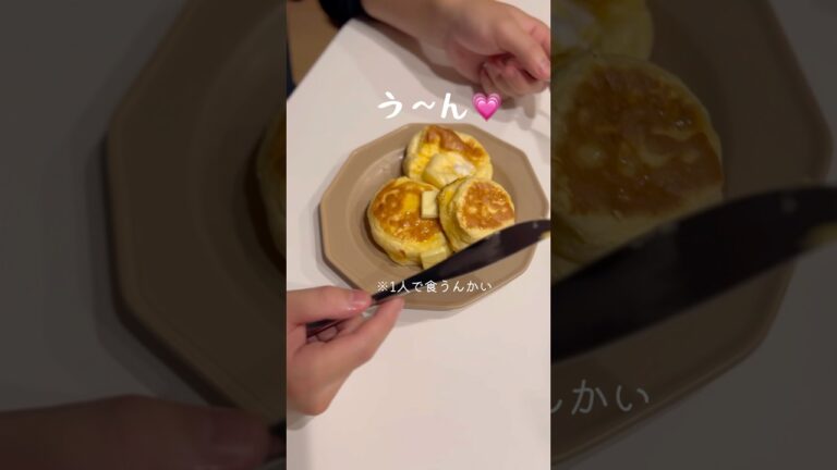 パティシエの旦那が深夜に5分でふわふわパンケーキ作ってた🥞#youtubeshort #shortsvideo #shorts #short #パティシエ夫婦
