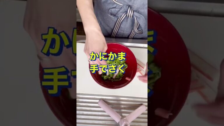 生が美味い😋切って和えるだけ😍【ピーマンの中華和え】#Shorts #ひめりんご