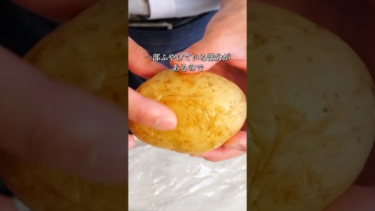 レンジだからってやる気なくて良いわけじゃないけど、簡単なジャーマンポテトの作り方