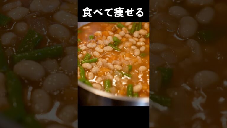 いつもの野菜スープがレストランの味になります#shorts