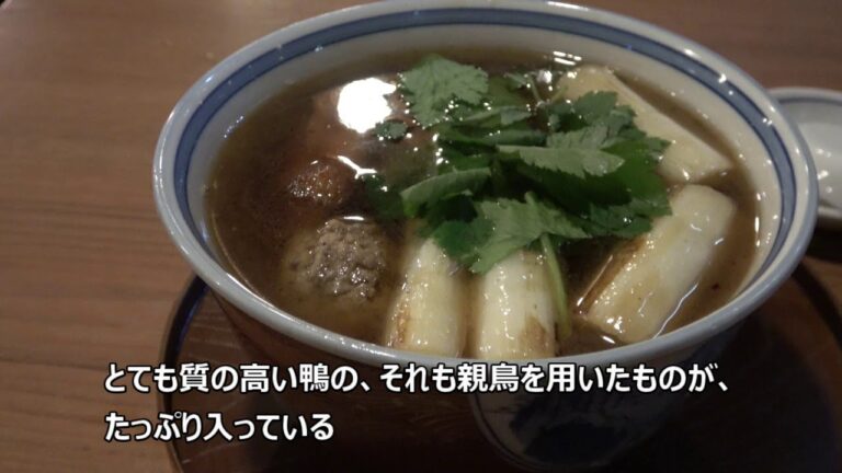 背徳の美食術 ４　鴨南蛮の頂点