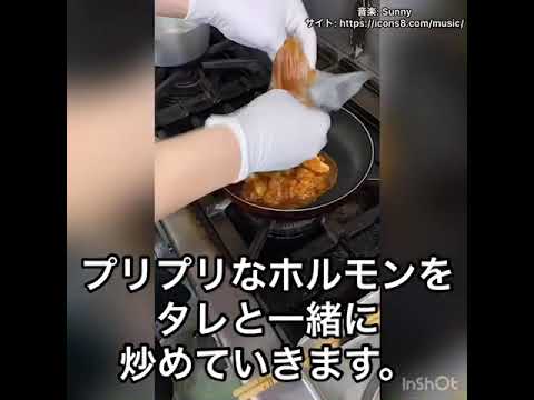 【ホルモンうどん】お家で簡単に作れる美味しいうどんです😋