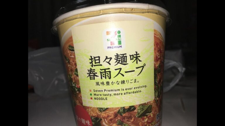セブンの担々麺味_春雨スープ