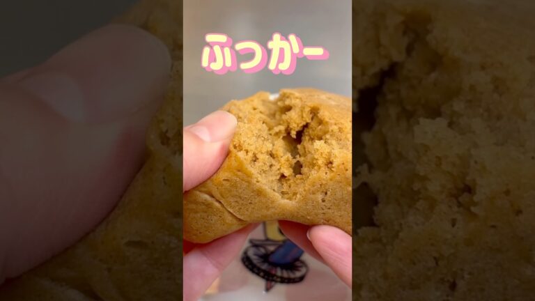 4毒抜き　豆腐不使用❗️ふわふわもっちりきな粉パン🍞✨#4毒抜き #吉野敏明 #グルテンフリー#ダイエットレシピ