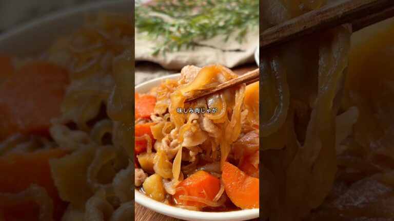 かつてないほどの味しみ肉じゃが✨ぷるぷる豚しゃぶ最強💪