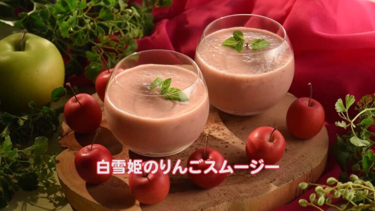 白雪姫のりんごスムージー　-　ディズニーレシピ