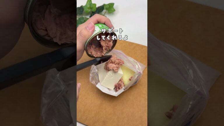 【楽うま離乳食】 じゃがつなおやき   レシピはコメント欄に🗒 #離乳食#離乳食ストック#赤ちゃん#離乳食中期#離乳食レシピ#じゃがつなおやき#shorts