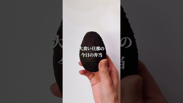 不器用さんでも作れる　アボカドみたいなおにぎりとカップラーメン弁当#shorts