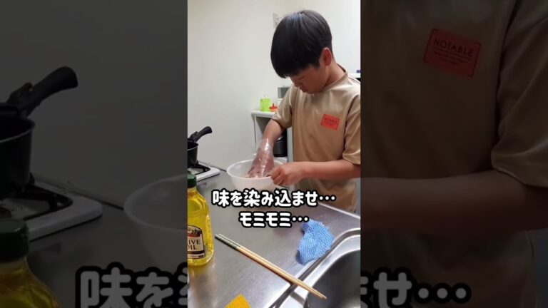 息子12歳とは思えない…肉嫌いの偏食の妹の為に唐揚げ作り…そして揚げてる間にもう一品【シングルファザー】 #shorts