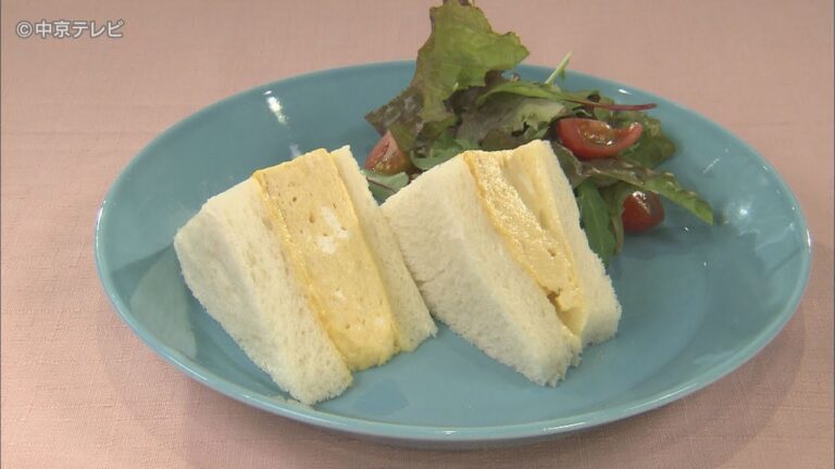 食卓のひみつ「だし巻きサンドイッチ」 キャッチ! 2018/4/25放送