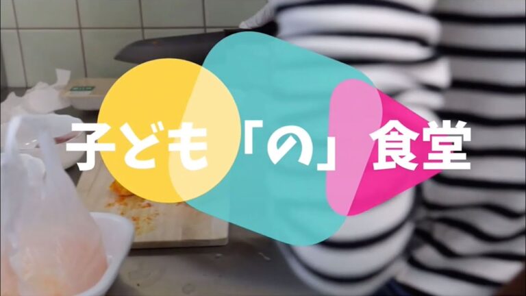 子ども「の」食堂パクチーが苦手な人でも美味しく食べられるパクチー料理のレシピを大募集！