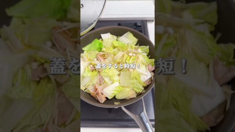 寒い日にたべたい！【うま塩豚白菜あんかけご飯】 #簡単レシピ