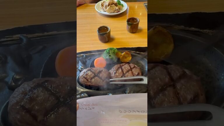 #さわやかハンバーグ #静岡 #グルメ