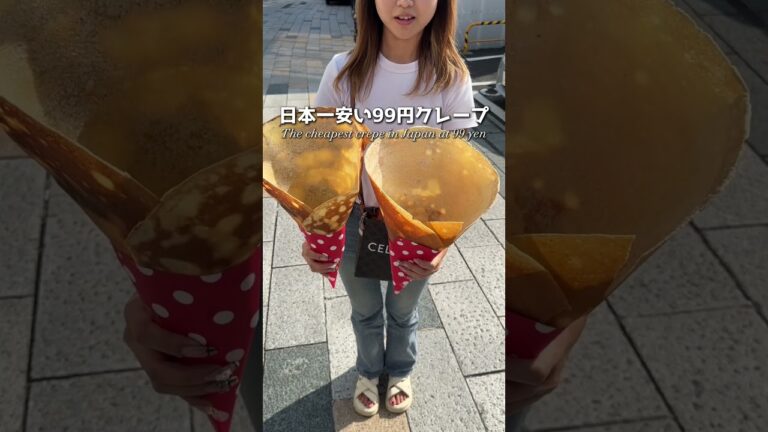 【衝撃】日本一安い!?99円メガホンクレープ【川越市】