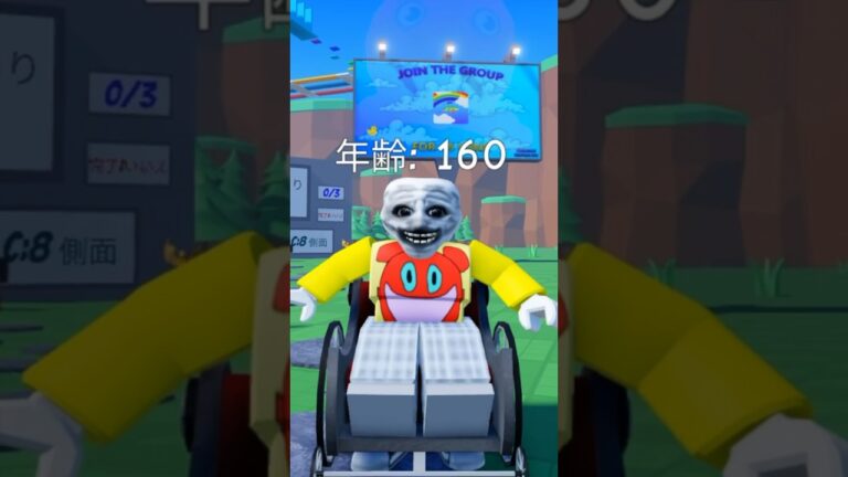 タコボンドの１才〜１０００歳になるまで