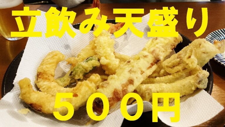 NEW 【はらくっち】【てらもん本家】【鳥貴族】【吉野家】★小田原ぶらり旅！今日も４件梯子で幸せいっぱい腹いっぱい！