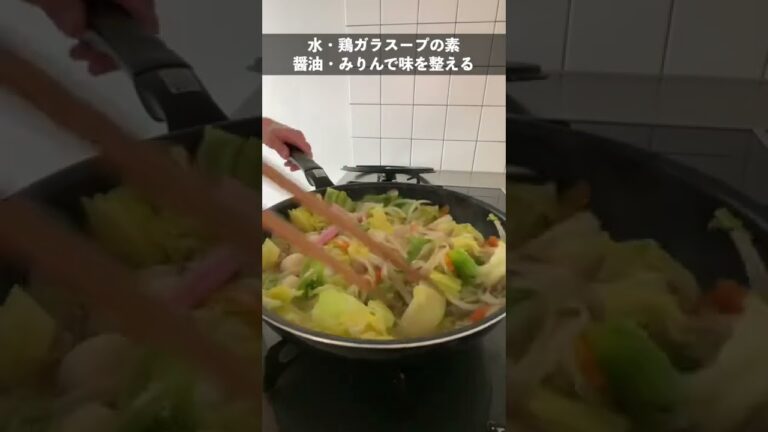 皿うどんレシピ#shorts