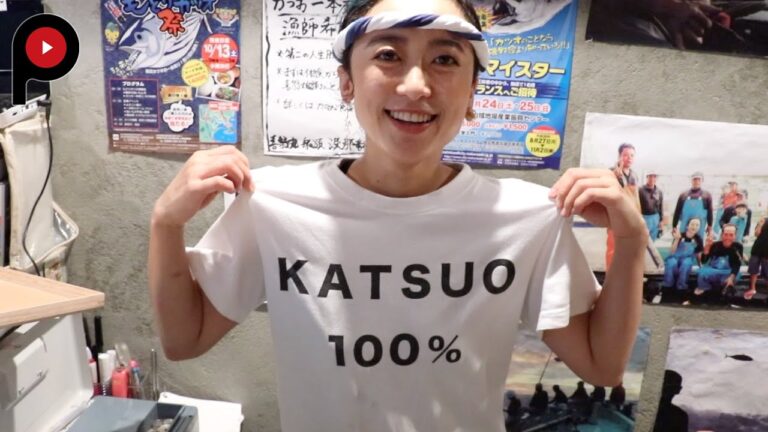 【 かつお食堂 】Katsuo Shokudo / KATSUO 100%