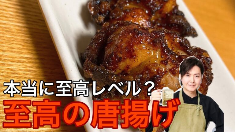 【バズレシピ】検証！リュウジさんの至高の唐揚げどれくらい美味しいのか作ってみた！#バズレシピ#男子大学生#料理Vlog