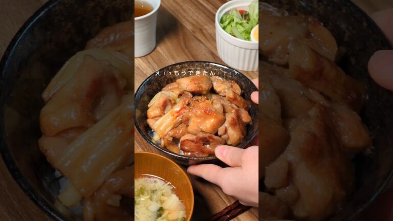 ハサミで完結✨下味冷凍ストック！#焼き鳥ねぎま #焼鳥丼 #冷凍ストック #下味冷凍 #簡単レシピ #鶏肉レシピ